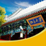 College of Chemistry and Molecular Engineering at Peking University