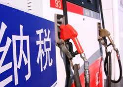 China bites the bullet on fuel tax