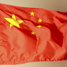 china flag