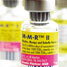 Synthetic Vaccines