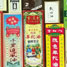 Chinese legislation to increase drug safety