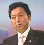 Prime Minister Yukio Hatoyama