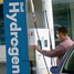 Hydrogen pump