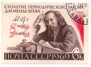 Russian stamp