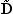 [D with combining tilde]