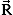 [R with combining right harpoon above (vector)]