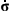 [small sigma, Greek, dot above]