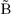 [B with combining tilde]