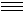 [triple bond, length as m-dash]